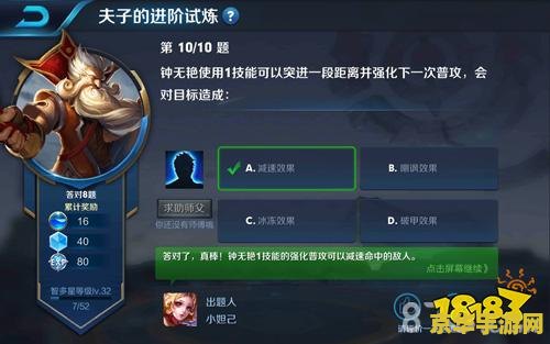 王者荣耀钟无艳怎么出招 王者荣耀钟无艳连招技巧解析