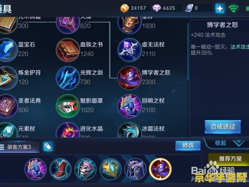 王者荣耀墨子铭文怎么配 王者荣耀墨子铭文搭配攻略