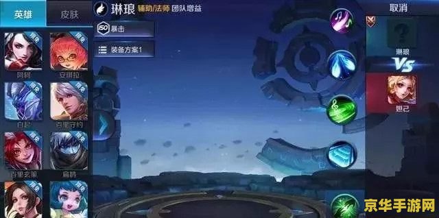 王者荣耀怎么查曾经用过的名字 王者荣耀：追溯曾用名的秘密