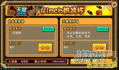 奥拉星战无炎怎么打 奥拉星战无炎攻略：战斗技巧与策略解析