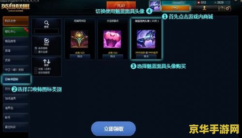 英雄联盟直播抽皮肤 英雄联盟直播狂欢：抽皮肤大放送