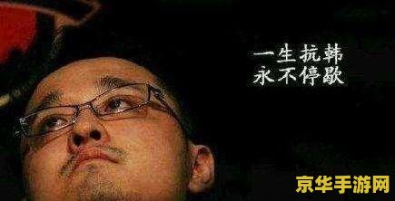 五五开笑笑 五五开笑笑：游戏界的双星传奇