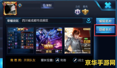 王者荣耀怎么增加隐身次数 王者荣耀：如何理解与应对隐身次数的限制