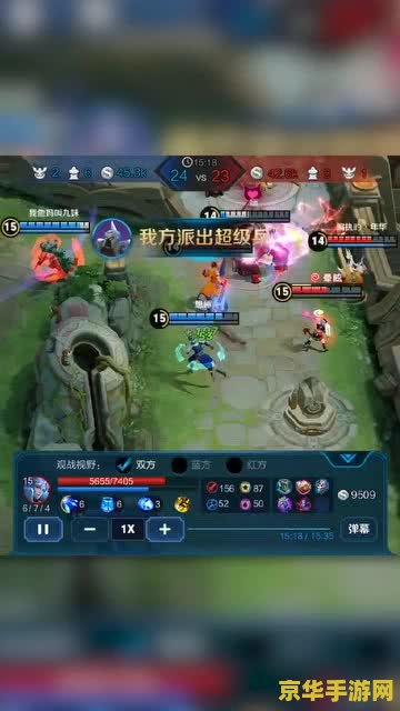 王者荣耀打团怎么走位 王者荣耀团战中的走位技巧