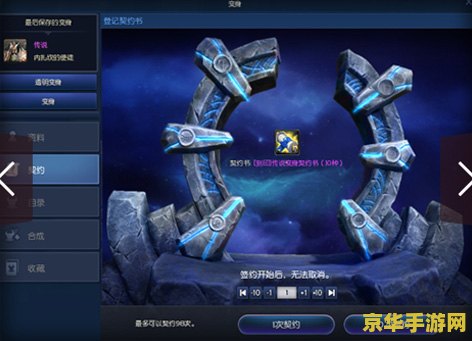 永恒之塔4.0捏人 永恒之塔4.0：捏人艺术探索