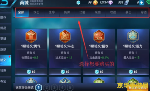 王者荣耀怎么给人借号 王者荣耀借号指南