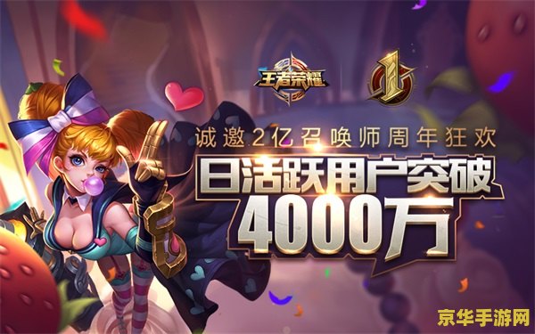 王者荣耀te战队怎么加 王者荣耀TE战队加入指南