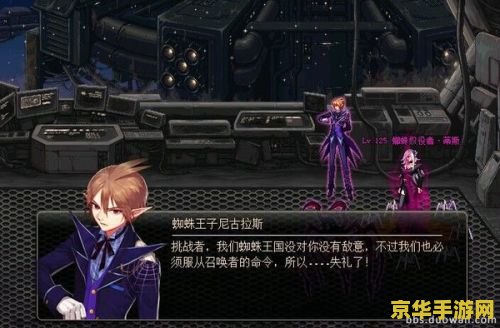 绝望之塔第六层 绝望之塔第六层的挑战