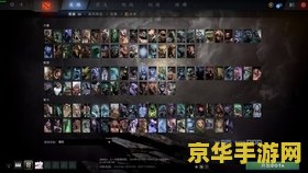 dota omg 技能组合 DOTA OMG：技能组合的无限可能