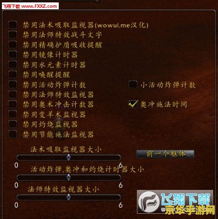 魔兽世界任务插件 魔兽世界任务助手：提升游戏体验的必备插件