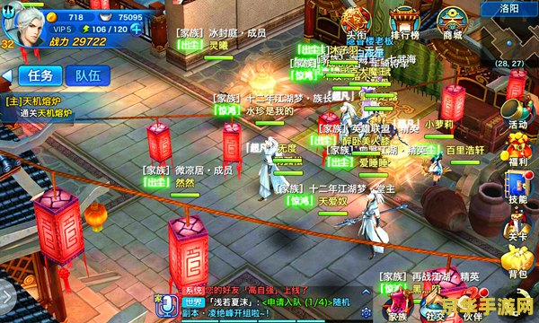 剑侠情缘3攻略 剑侠情缘3全面攻略：探索武侠世界的无尽魅力