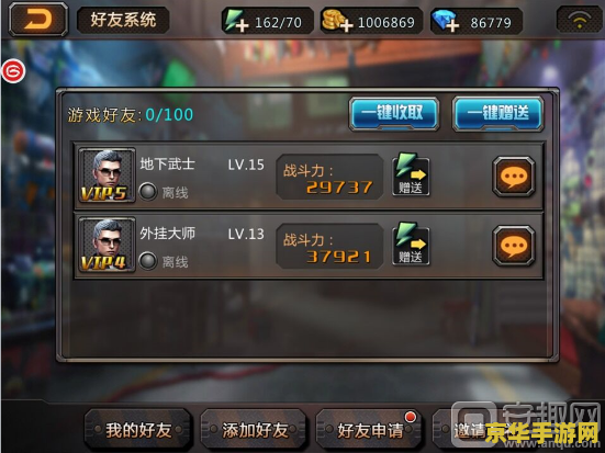 原神好友位上限 原神好友位上限解析：社交与游戏体验的平衡