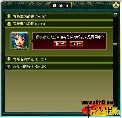 原神好友位上限 原神好友位上限解析：社交与游戏体验的平衡