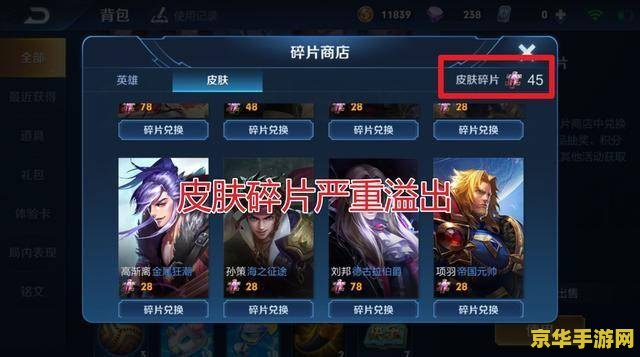 王者荣耀体验服前瞻版 王者荣耀体验服前瞻版深度解析