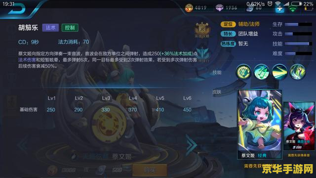 王者荣耀体验服前瞻版 王者荣耀体验服前瞻版深度解析