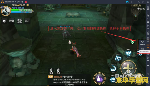 王者荣耀手柄怎么设置苹果 王者荣耀手柄在苹果设备上的设置指南
