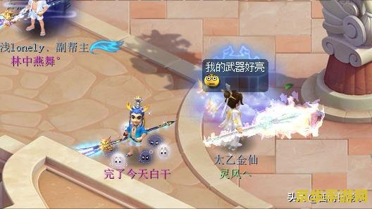 梦幻西游160武器图片 梦幻西游160级武器赏析