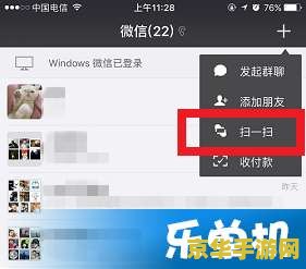 怎么注销微信的王者荣耀 如何注销微信绑定的王者荣耀账号