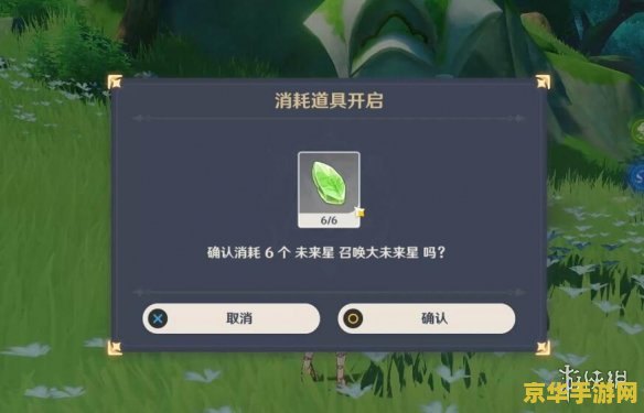 光环助手原神 光环助手助力原神探索之旅