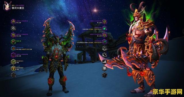 wow猎人幻化 魔兽世界猎人幻化指南：打造独特猎人形象