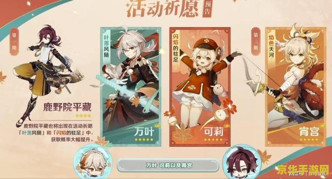 什么是原神可莉事件 原神可莉事件：虚拟世界的恶意与现实世界的反思