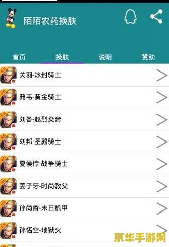 王者荣耀助手怎么修改名称 王者荣耀助手：轻松修改昵称的指南