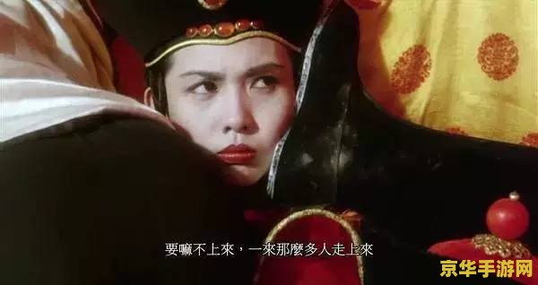 鹿鼎记神龙教 鹿鼎记神龙教：武侠世界的奇幻冒险