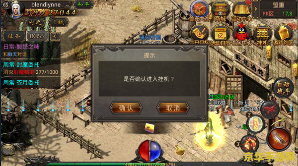 传奇3挂机 传奇3挂机深度解析：挂机玩法与游戏魅力