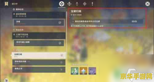 原神匣子找到了在哪里用 原神匣子找到了，如何使用？