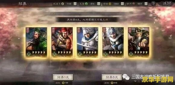 三国志之辅佐刘备 三国志：刘备的智囊团