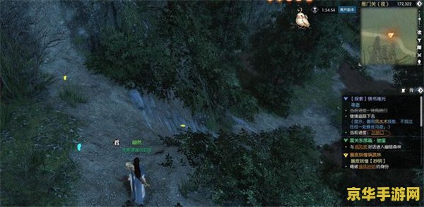 逆水寒锦书难托 逆水寒:锦书难托的江湖情 逆水寒锦书难托 逆水寒:锦书难托的江湖情