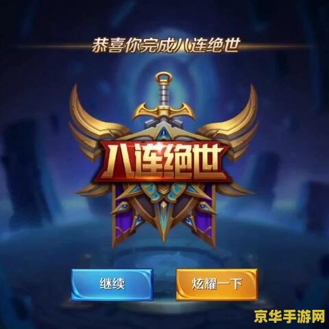王者荣耀怎么获得五军对决头像框 王者荣耀五军对决头像框获取攻略
