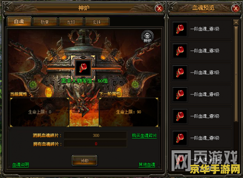 原神实战详细攻略 原神实战攻略：角色、装备与战斗技巧深度解析