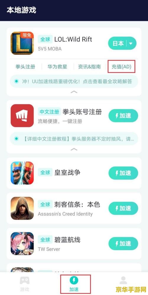 英雄联盟手游充值查询 英雄联盟手游充值查询详解