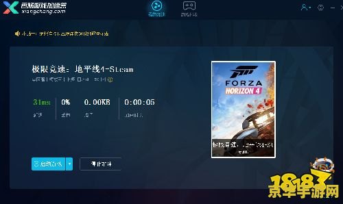 星际2加速器 星际2加速器：提升游戏体验的必备神器