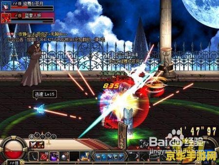 dnf男法 DNF男法：魔法之力的掌控者