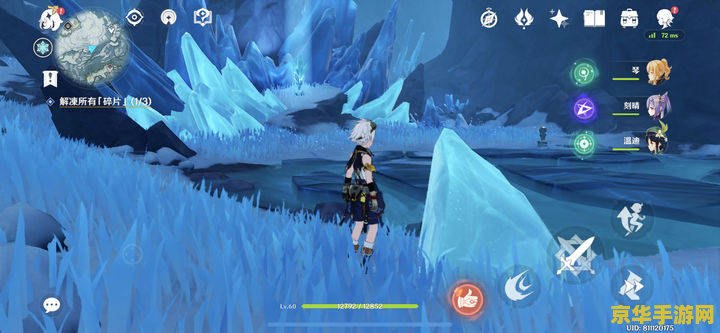 原神申鹤立绘公布 原神新角色申鹤立绘揭晓，探索冰雪世界的神秘力量