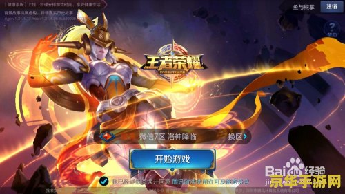 王者荣耀十胜经验卡怎么用 王者荣耀十胜经验卡使用指南