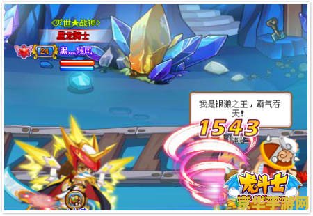 龙斗士召唤师 龙斗士召唤师：召唤之力与冒险之旅