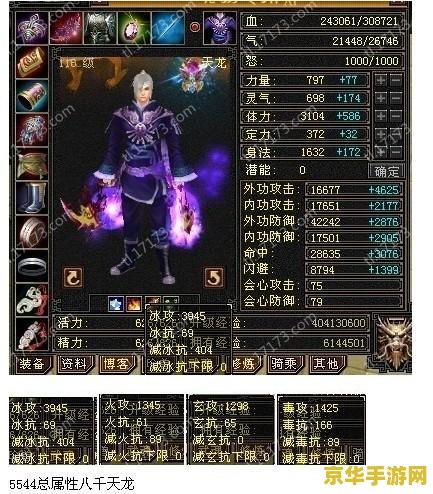 天龙八部3激活码 天龙八部3激活码全攻略 天龙八部3激活码 天龙八部3激活码全攻略