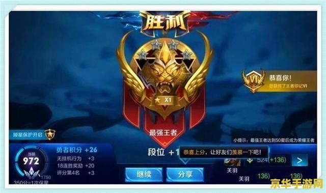 怎么把自己打王者荣耀直播 王者荣耀直播入门：从新手到主播的蜕变之路