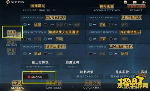 如何取消英雄联盟手游预约 英雄联盟手游预约取消指南