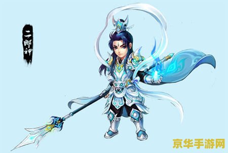 神仙道神杨戬 神仙道：神杨戬传奇游戏深度解析