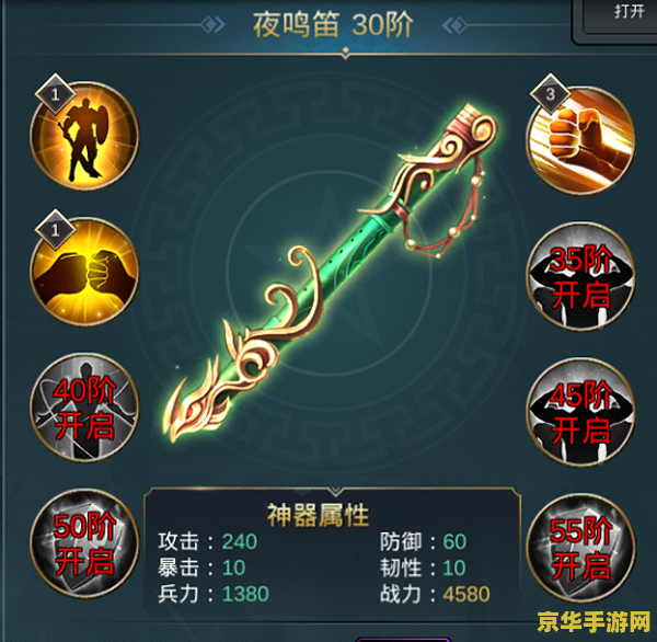 五虎将后传3.04作弊 五虎将后传3.04作弊解析与游戏深度体验
