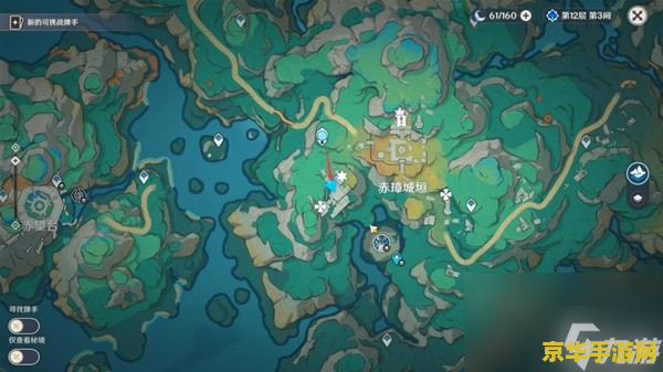 原神赤王陵西边的圣章石 原神赤王陵西边的圣章石探索指南