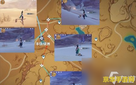 原神赤王陵西边的圣章石 原神赤王陵西边的圣章石探索指南