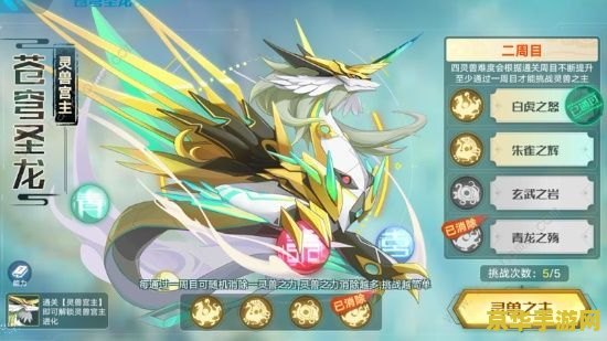 奥拉星超进化 奥拉星超进化：星际冒险的终极篇章