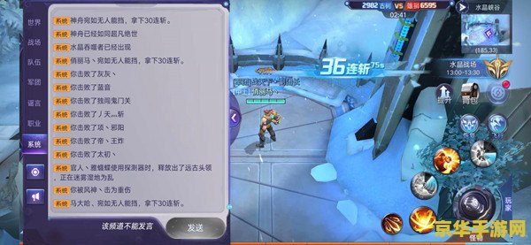 诺亚传说格斗家加点 诺亚传说格斗家加点策略分析