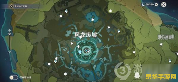 原神风龙废墟调查塔顶封印 原神风龙废墟：揭秘塔顶封印之谜