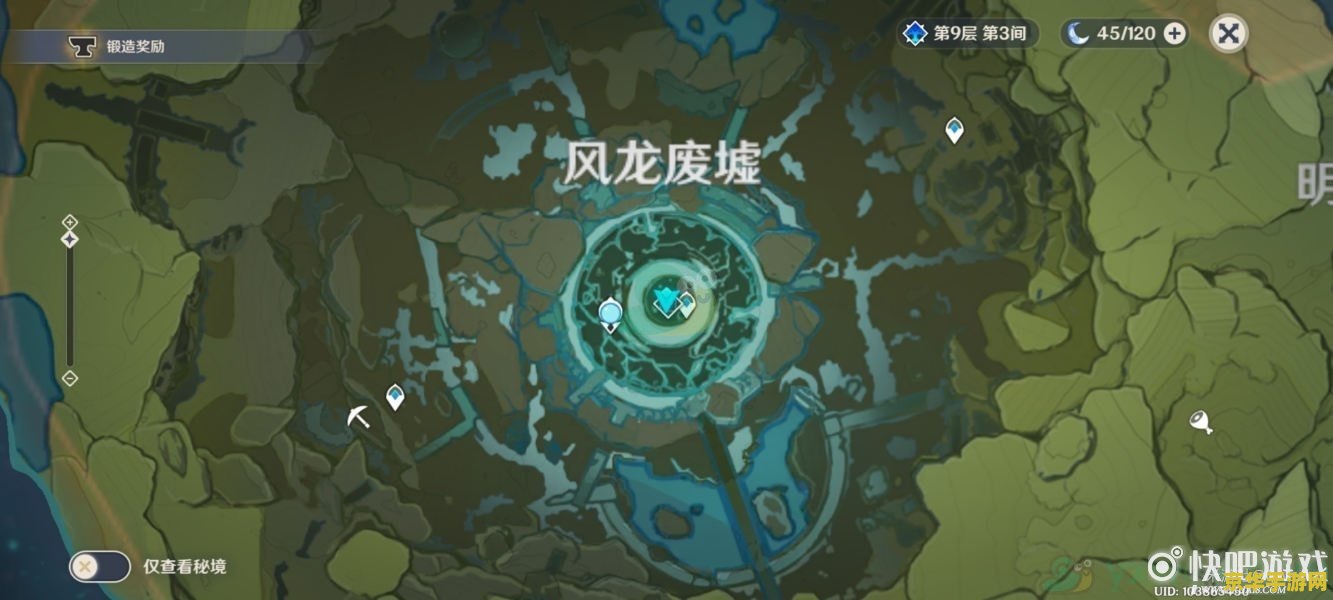 原神风龙废墟调查塔顶封印 原神风龙废墟：揭秘塔顶封印之谜